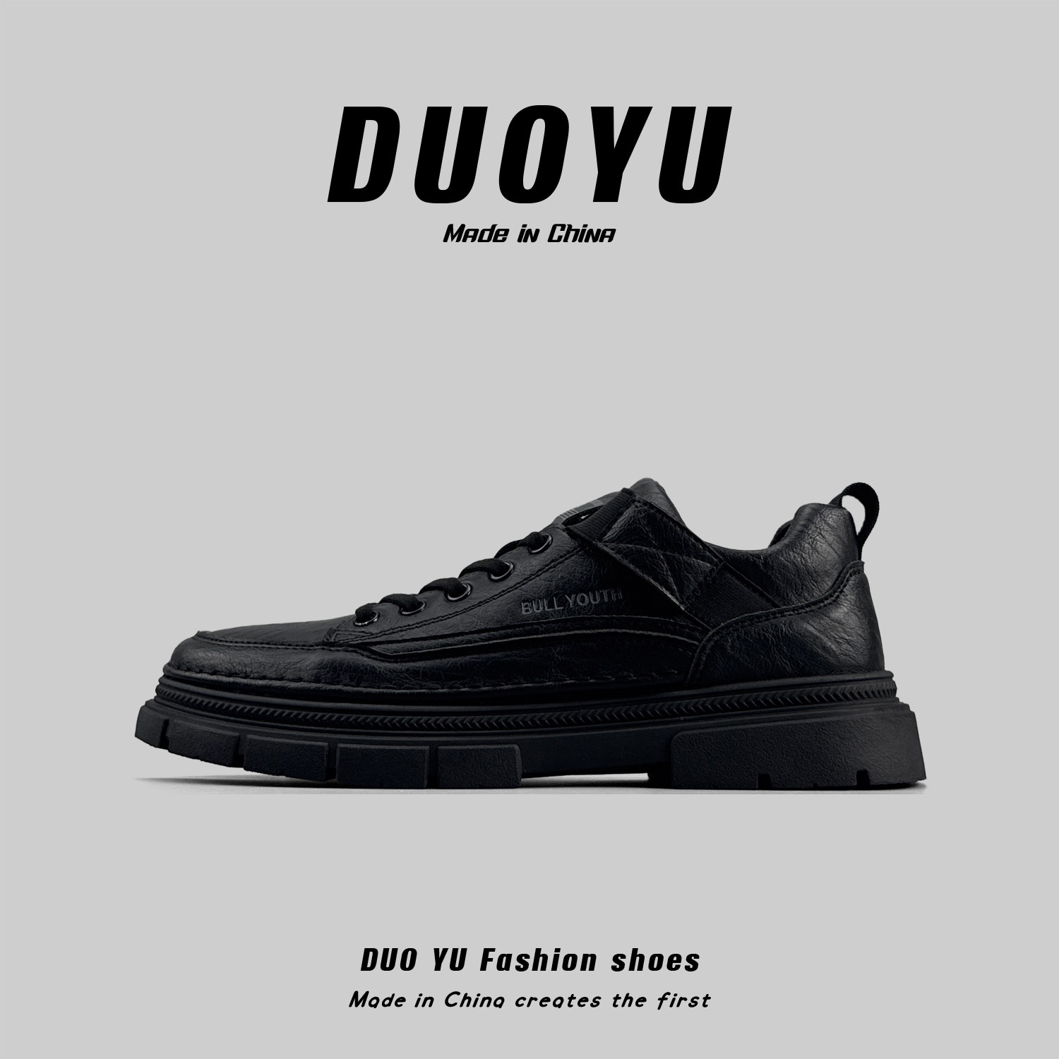 外贸男鞋秋季新款皮面复古休闲工装鞋百搭时尚小皮鞋厚底防滑板鞋