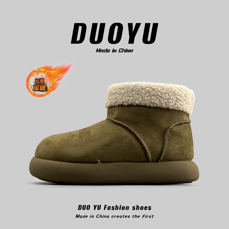 毛绒加厚雪地靴户外加绒保暖短筒