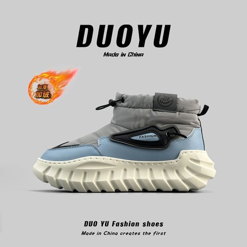 冬季东北高帮加厚雪地靴加绒棉鞋