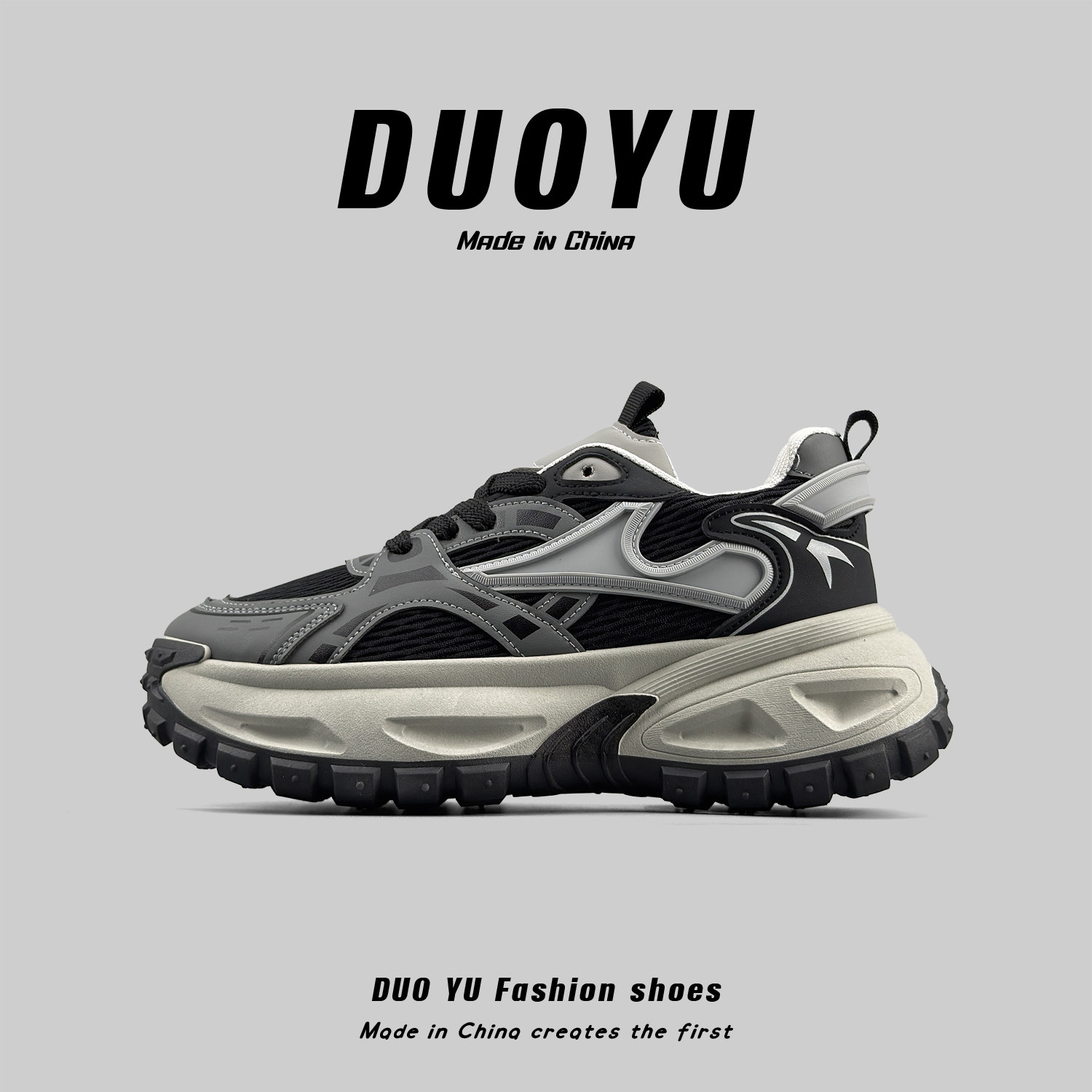 外贸男士时尚百搭休闲老爹鞋厚底增高运动鞋跑步鞋复古防滑登山鞋,流行男鞋,老爹鞋,淘宝优惠券,粉丝福利购,淘宝优惠卷