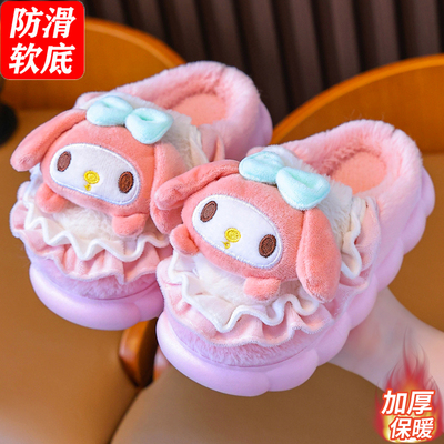 儿童棉拖鞋女童可爱室内防滑小女孩公主秋冬季加厚宝宝软底毛毛鞋