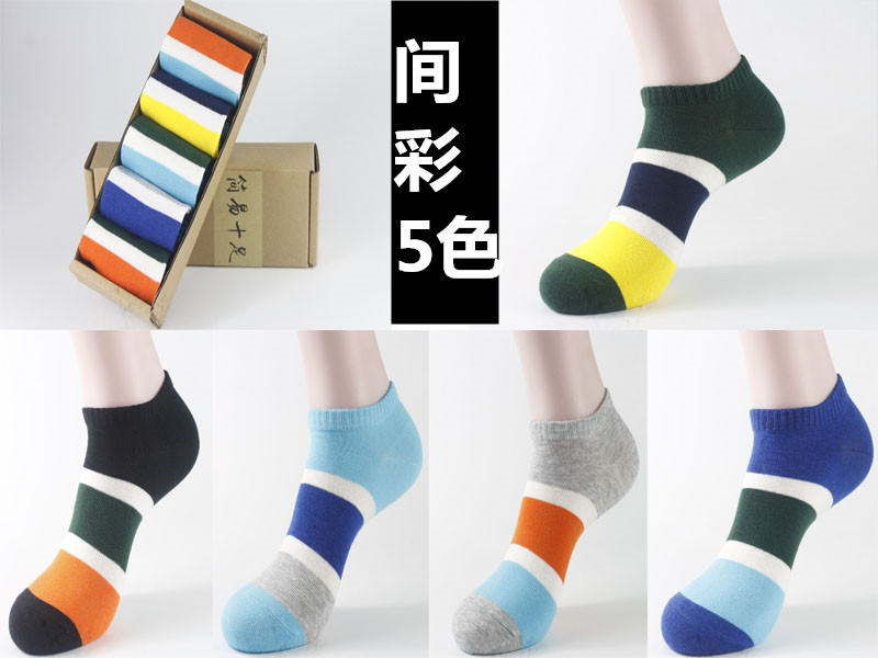 Chaussettes - collants - Ref 757442 Image 3