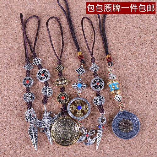 九宫八卦风水牌图镜铜九宫八卦牌西藏 手工护身 男士 - 封面