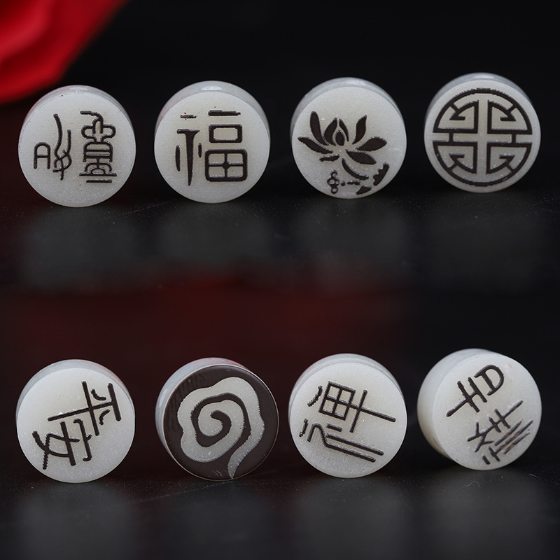福字祥云菩提根雕刻瑞晨饰品树脂