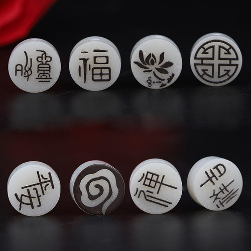 福字祥云菩提根雕刻瑞晨饰品树脂