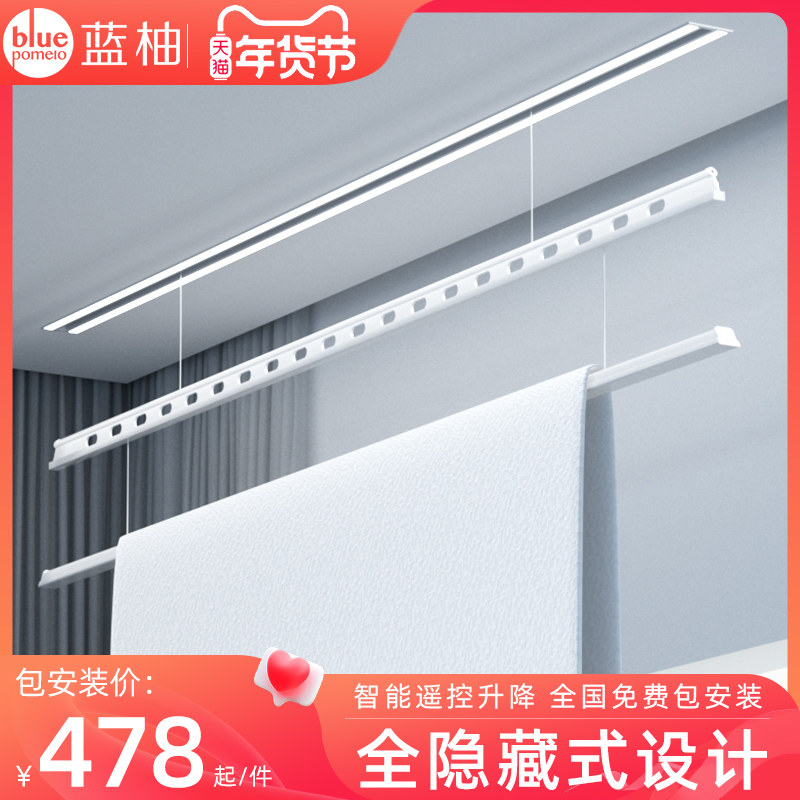 隐形电动晾衣架阳台家用内嵌入式暗藏智能遥控升降室内自动凉晒杆