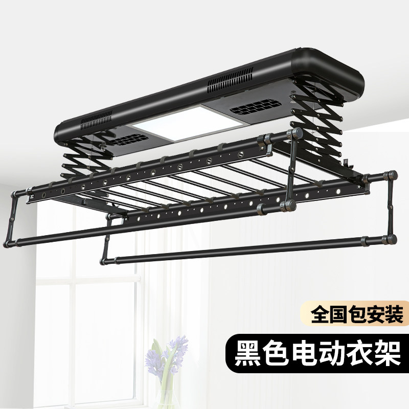 蓝柚黑色智能电动晾衣架家用遥控升降双杆式ins阳台室内凉晒衣机