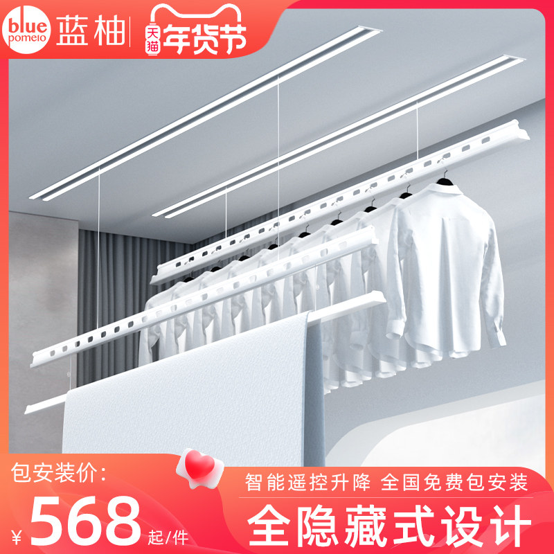 隐形双杆电动晾衣架智能遥控升降阳台内嵌入式暗藏家用自动凉晒机