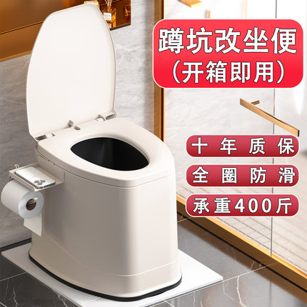 老人坐便器移动马桶家用孕妇卧室防臭成人起夜尿桶痰盂蹲厕坐便椅