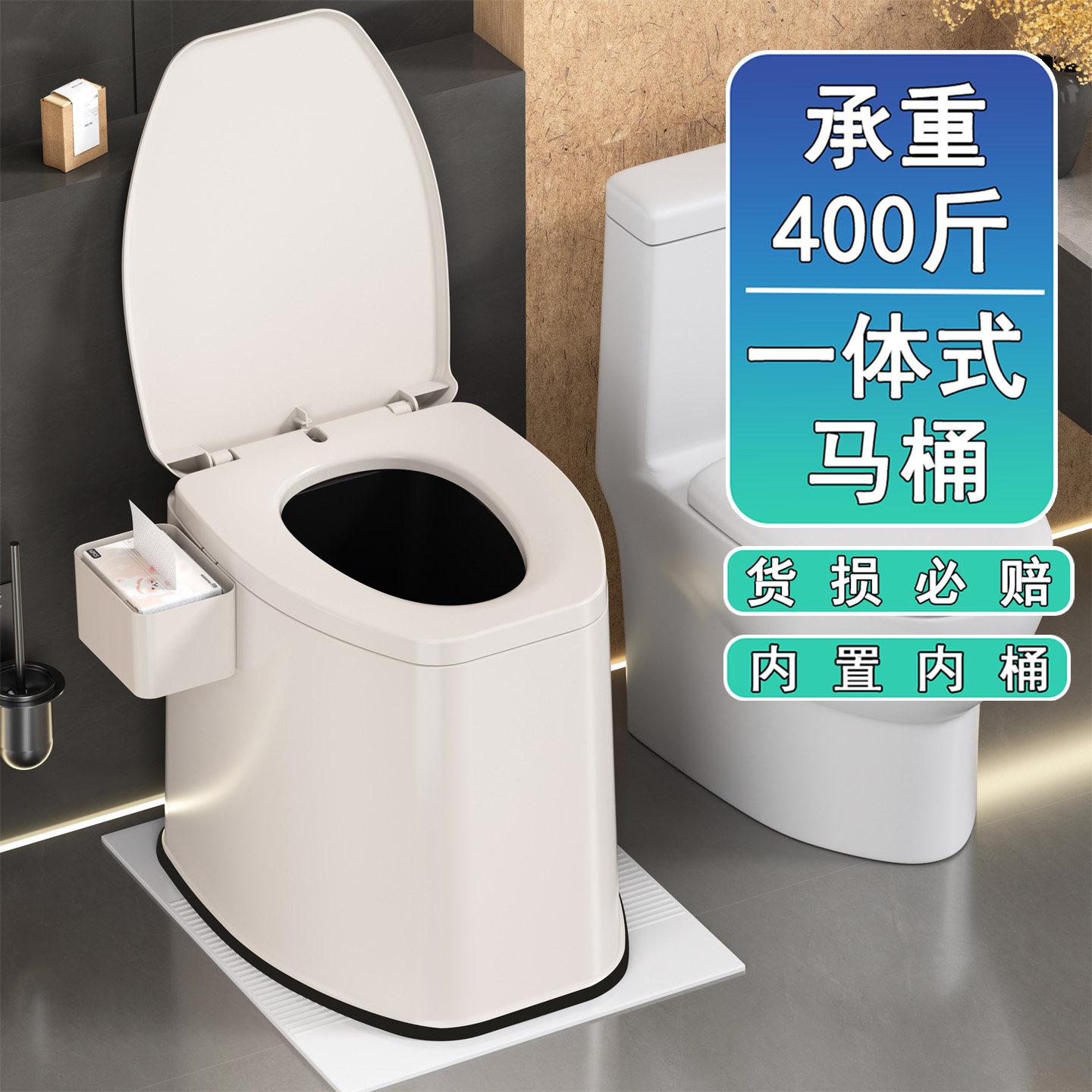 孕妇蹲厕改坐厕马桶成人尿桶家用简易可移动老人坐便器室内坐便椅