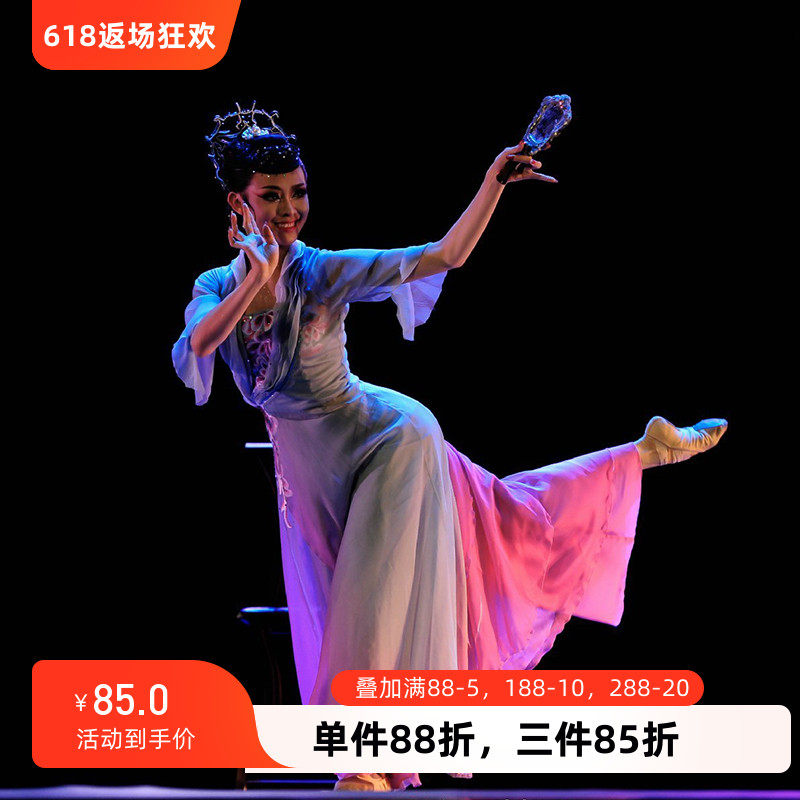 桃李杯独舞《点绛唇》舞蹈演出服装现代舞台表演服古典舞蹈服装