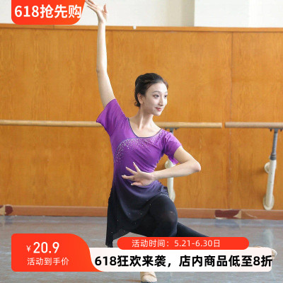 舞依艺库古典舞纱衣北舞20级同款