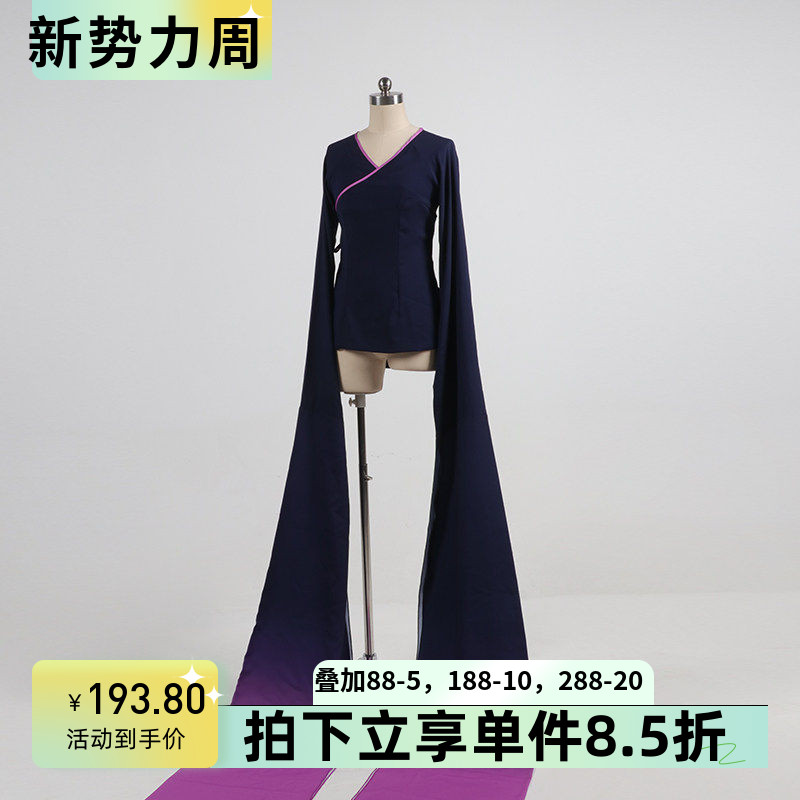 舞依艺库北舞古典舞水袖研修班款