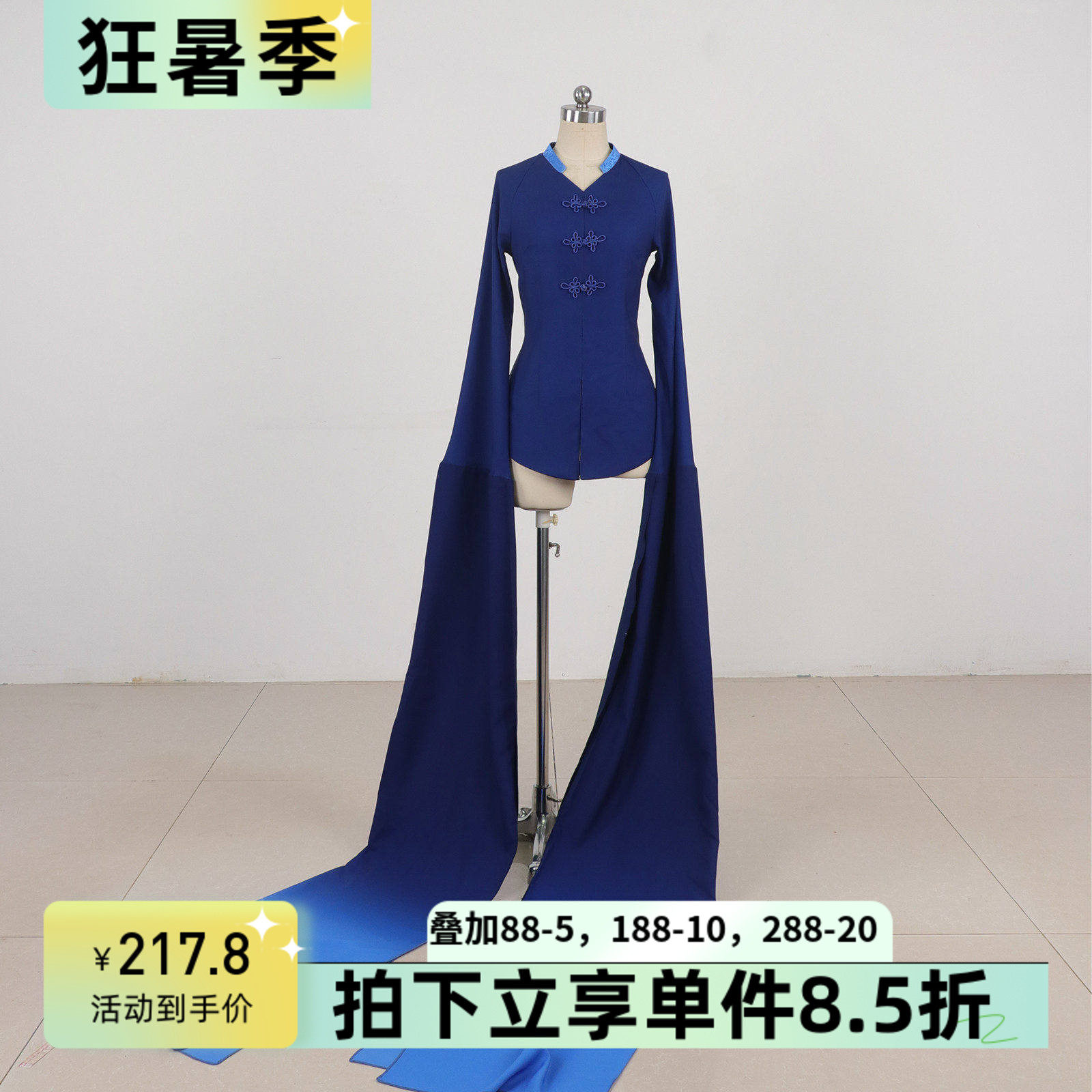 水袖舞蹈练功服成人舞蹈惊鸿舞基训服古典演出服艺考戏曲甩袖上衣