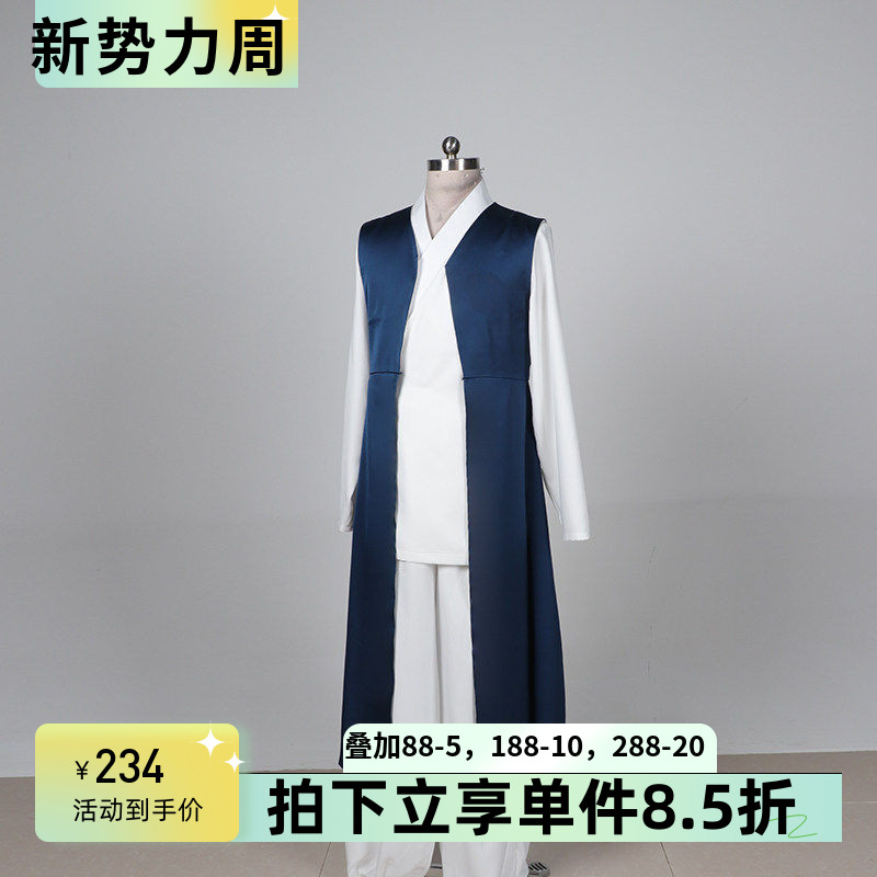 舞依艺库朝鲜族舞蹈服装男生套装