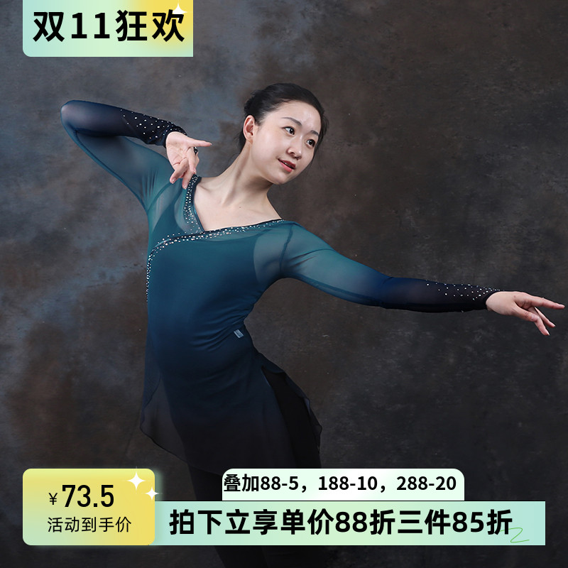 古典舞蹈服上衣飘逸练功露背渐变