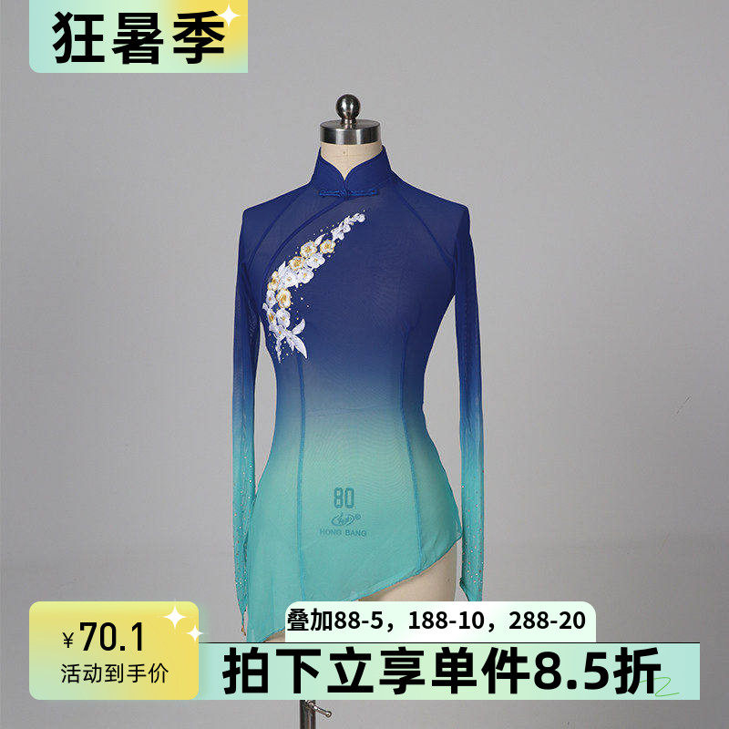 舞依艺库胶州秧歌花鼓灯纱衣新款