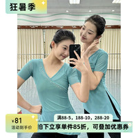 舞依藝庫古典舞紗衣新款加鉆優(yōu)惠