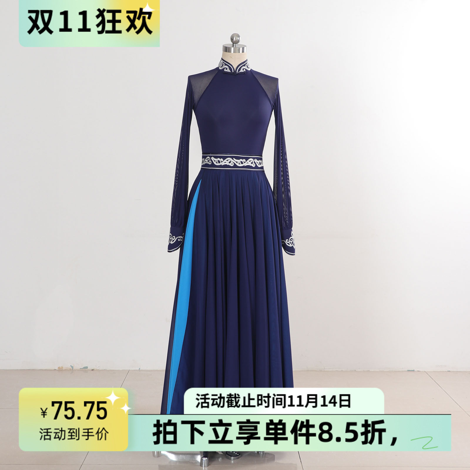 蒙族舞蹈上衣飘逸大摆裙艺考班服
