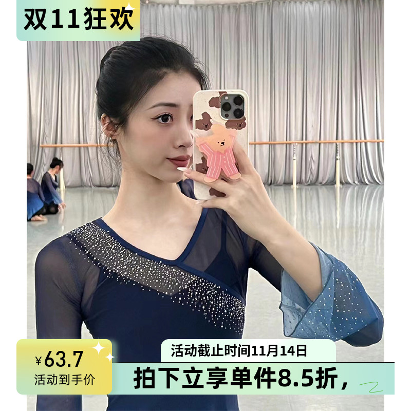 舞依艺库古典舞纱衣加钻新款飘逸