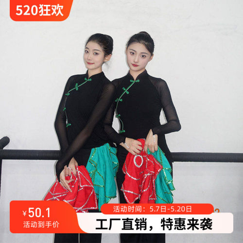 舞依艺库胶州秧歌舞蹈服练功纱衣