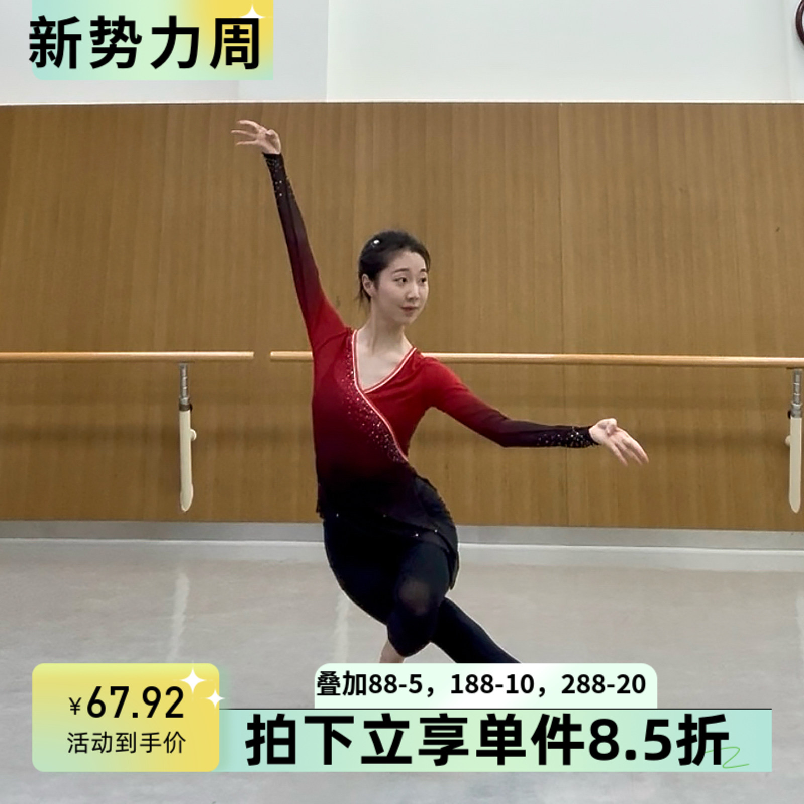 院校古典舞基训纱衣身韵技巧纱衣