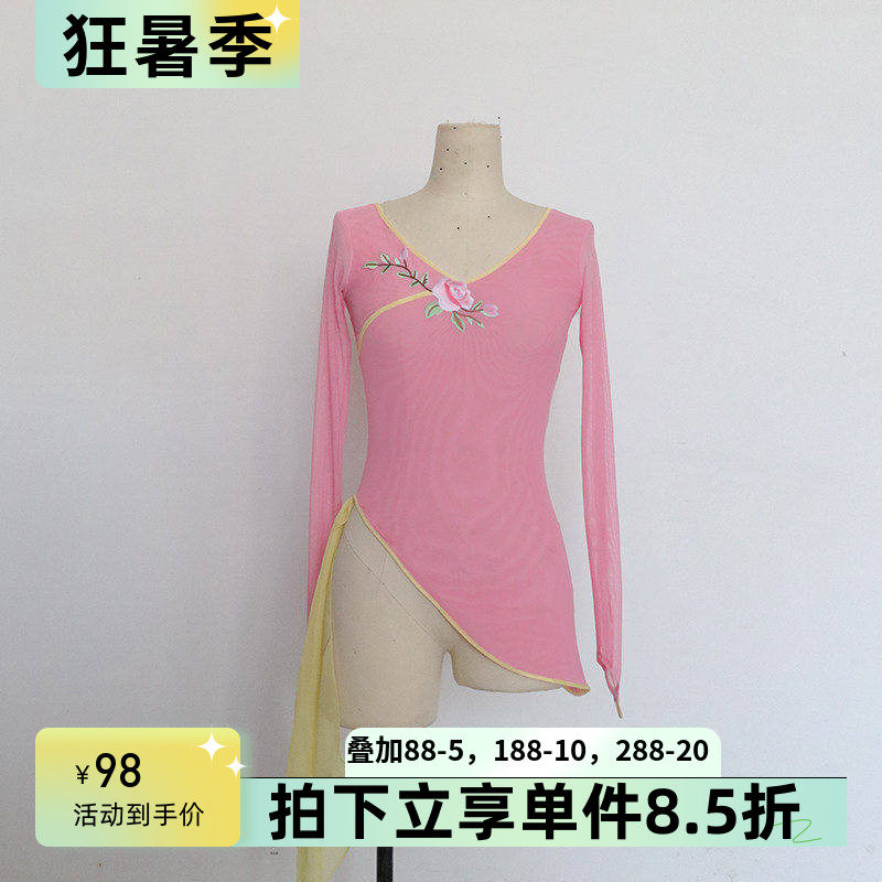 舞依艺库胶州纱衣秧歌服