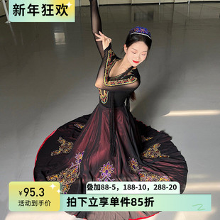新疆维吾族舞蹈练功服女演出服大摆裙刺绣练功服艺考表演服练习服