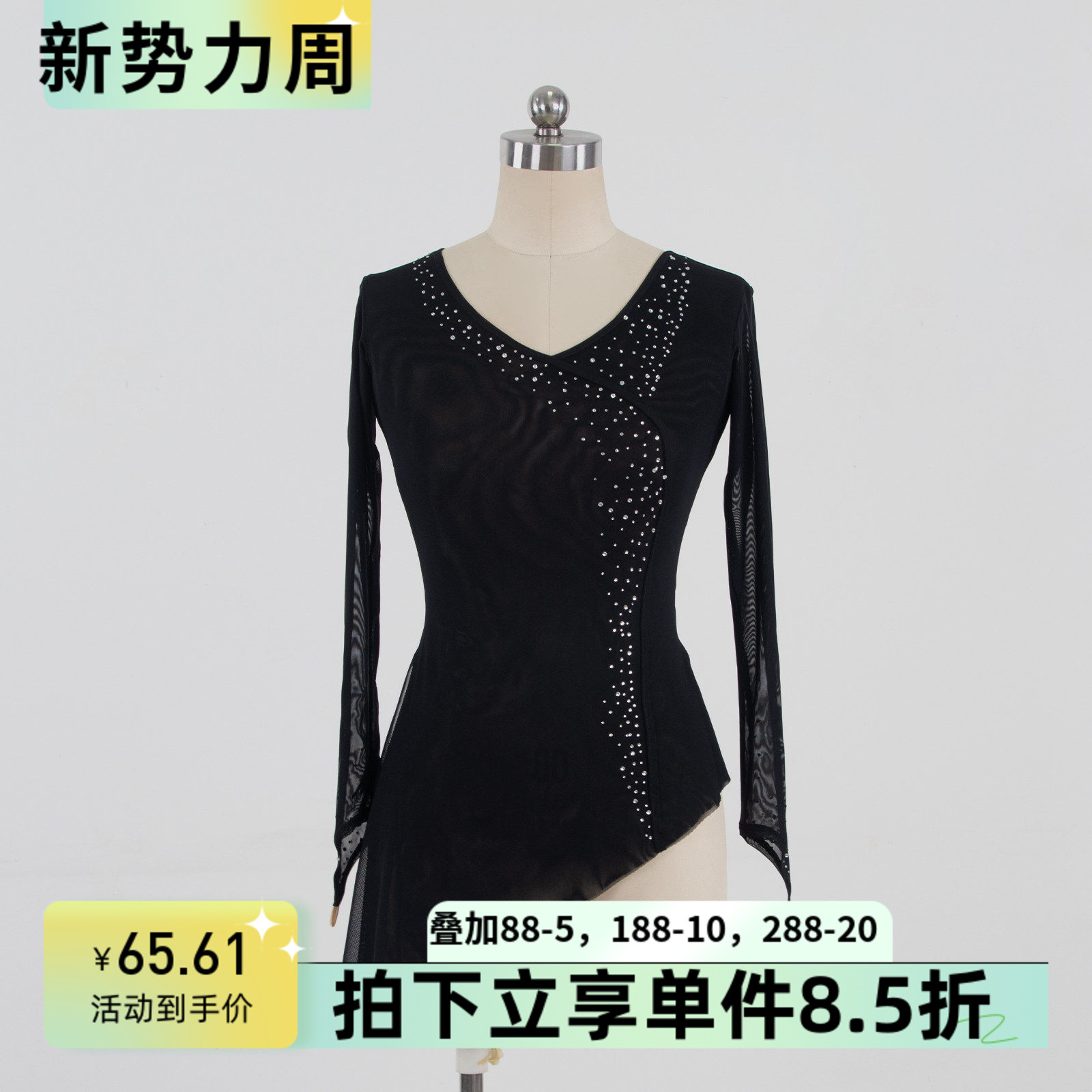 舞依艺库古典舞身韵艺考纱衣技巧