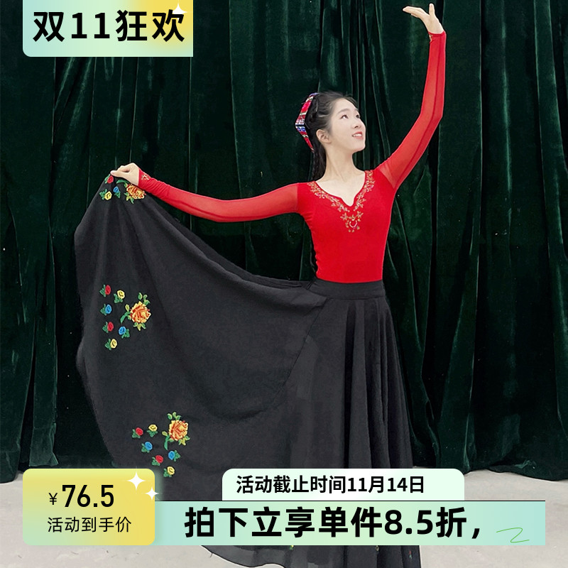 新疆维吾尔族刺绣练习裙