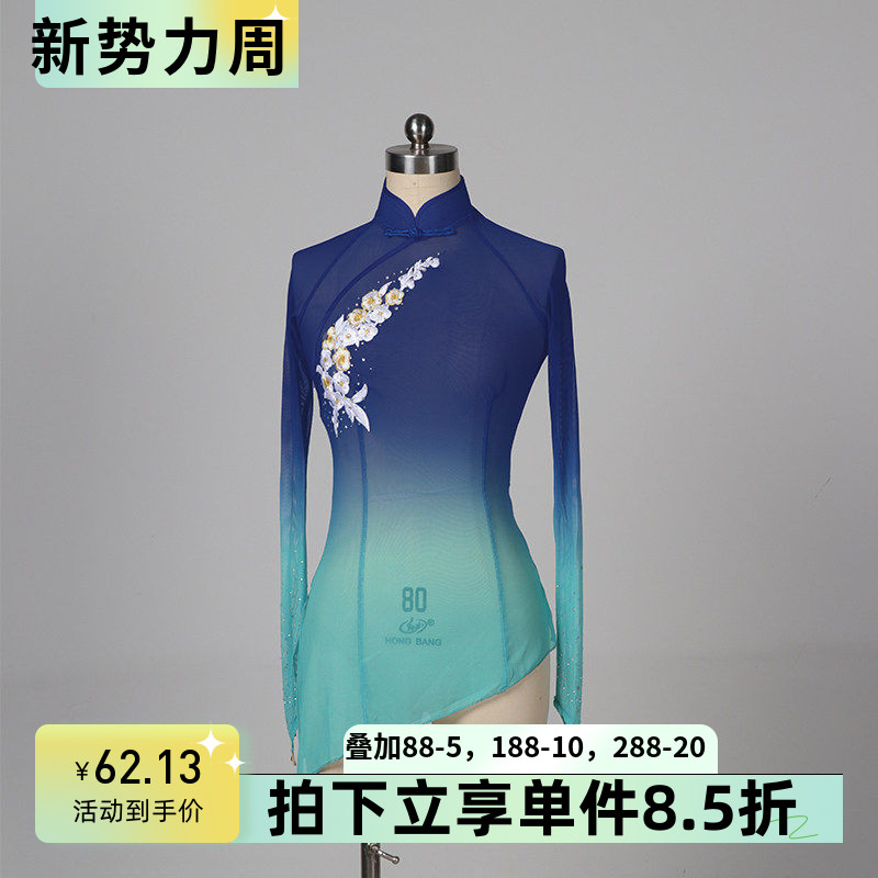 舞依艺库胶州秧歌花鼓灯纱衣新款