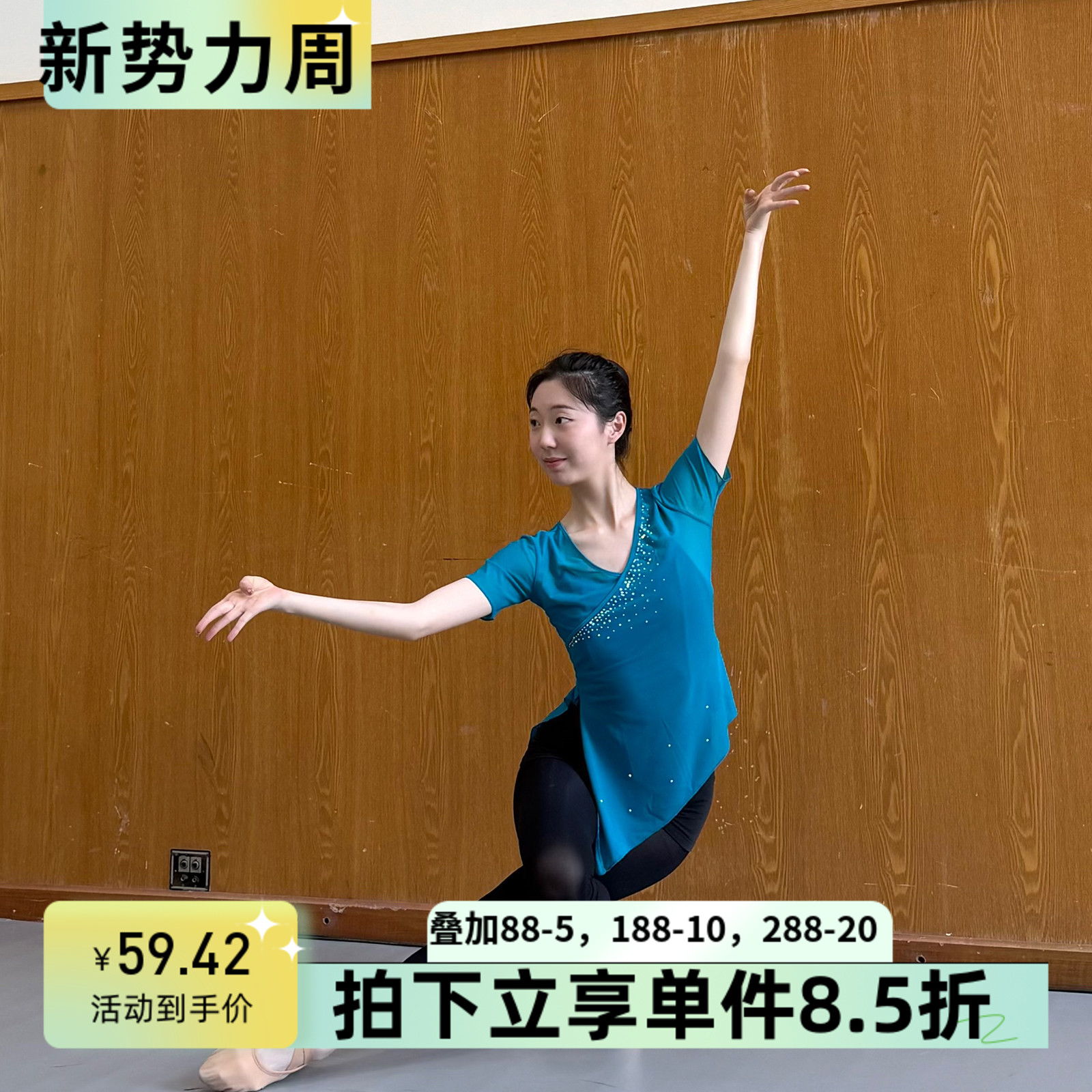 飘逸古典舞身韵纱衣北舞技术技巧图片