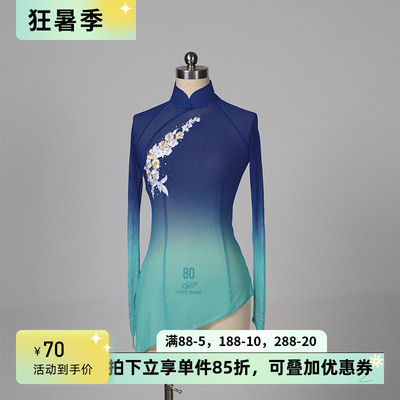 舞依艺库胶州秧歌花鼓灯纱衣新款