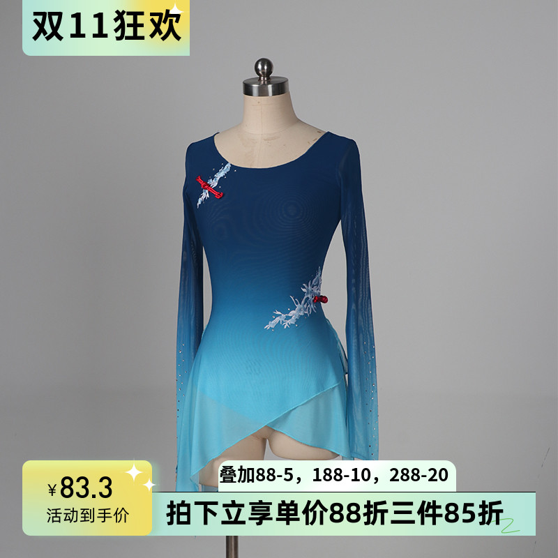 舞依艺库古典舞胶州纱衣艺考班服