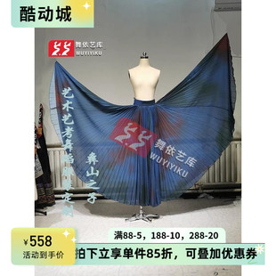 彝山之子羅天舞蹈裙子演出服裝 民族舞蹈演出裙大擺裙過渡色定制