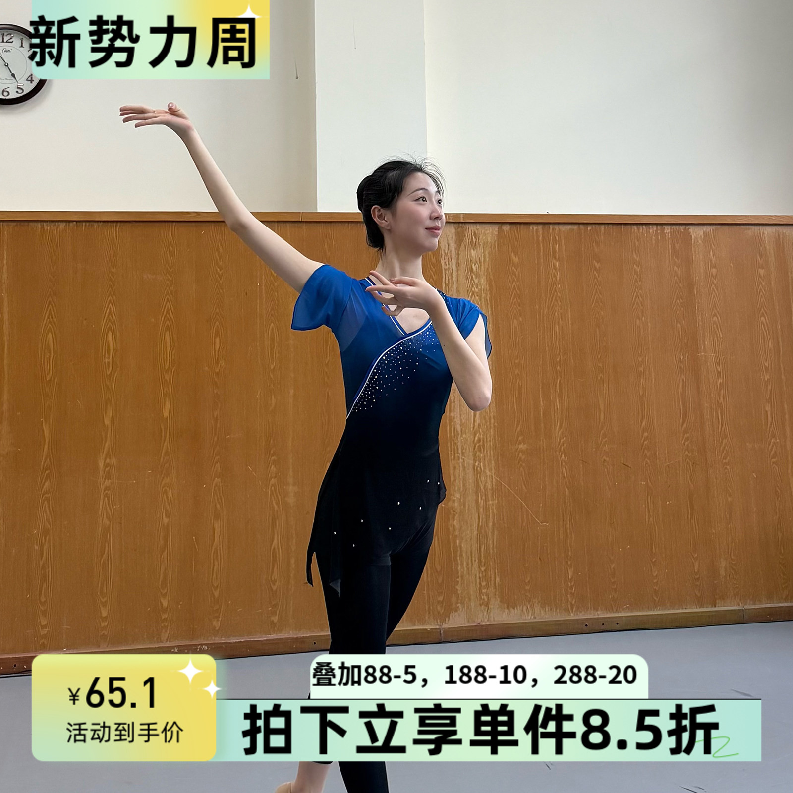 北舞上戏纱衣演出服技术技巧班服