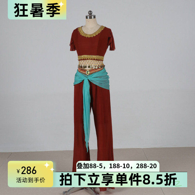 舞依艺库敦煌舞蹈北舞同款服装