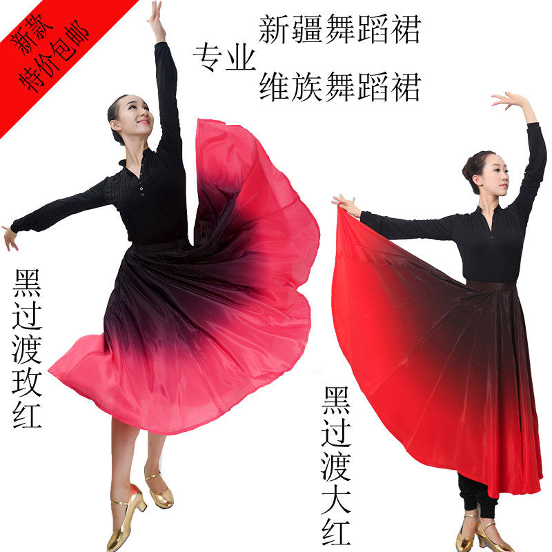 大摆裙新疆代表性维族舞蹈