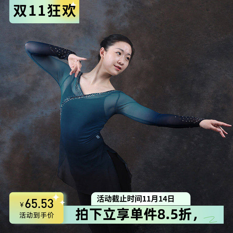 古典舞蹈服上衣飘逸练功露背渐变
