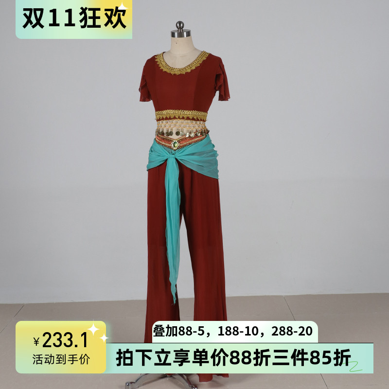 舞依艺库敦煌舞蹈北舞同款服装