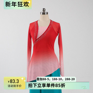 桃李杯胶州纱衣秧歌舞蹈服女练功弹力定制身韵艺考演出服基训上衣