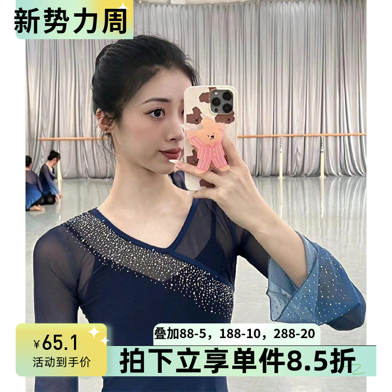 舞依艺库古典舞纱衣加钻新款飘逸