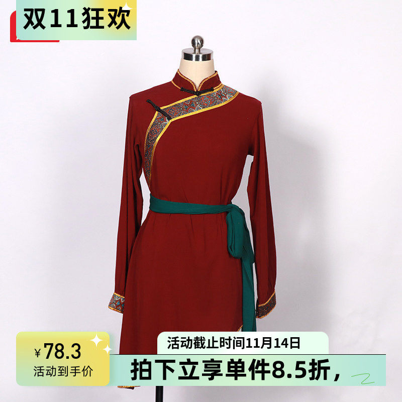 舞依艺库少数民族演出服