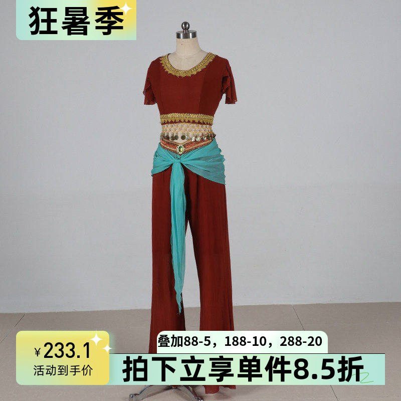 舞依艺库敦煌舞蹈北舞同款服装