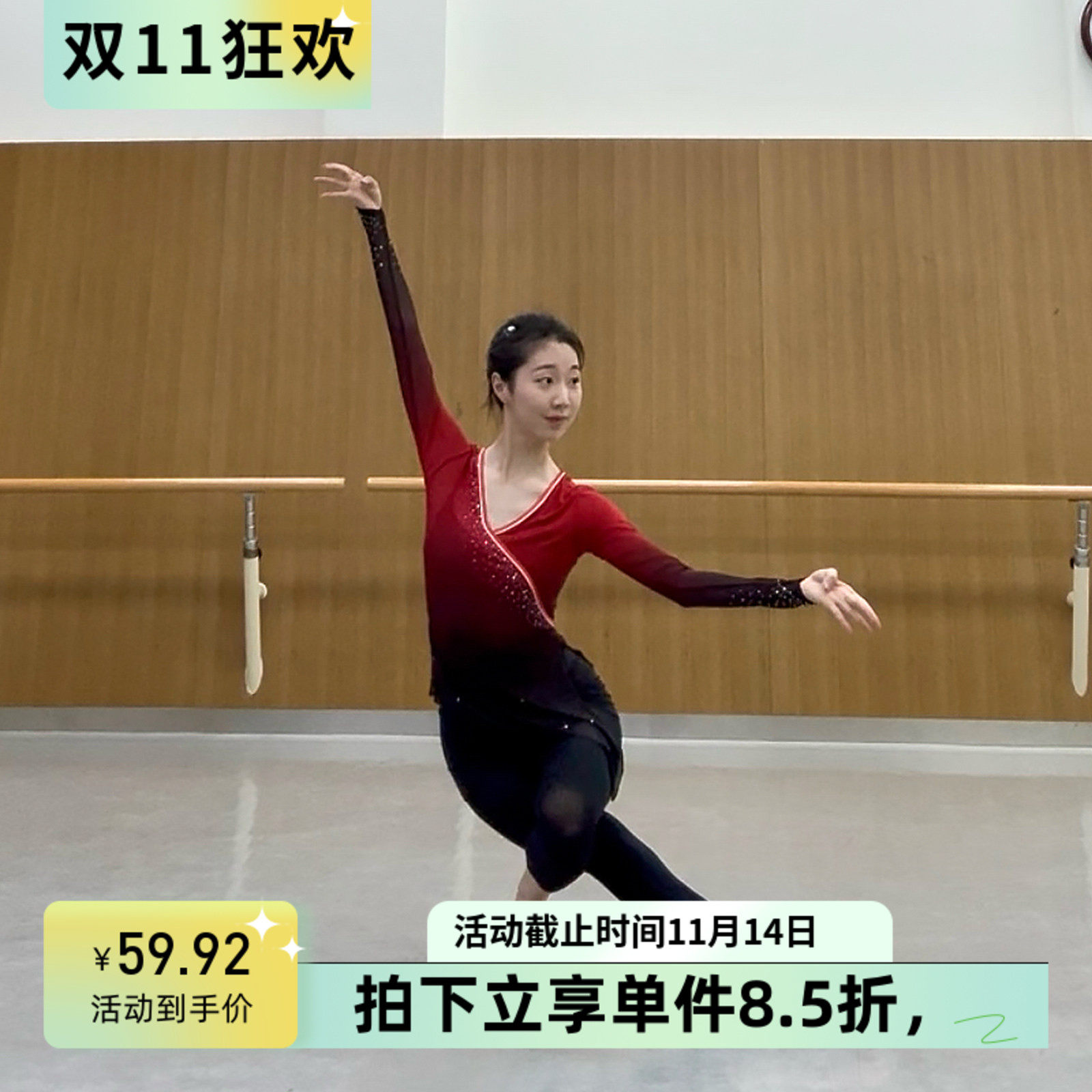 院校古典舞基训纱衣身韵技巧纱衣