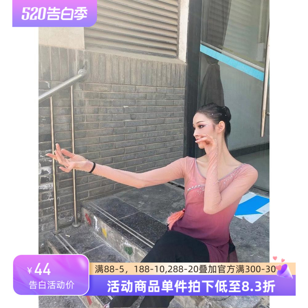 舞依艺库古典舞纱衣女身韵艺考