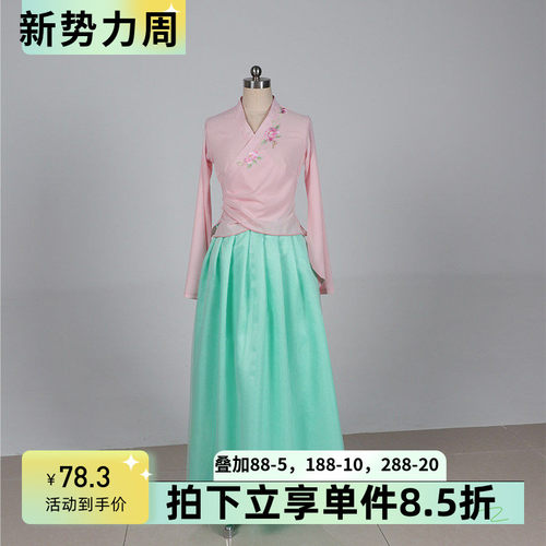 舞依艺库朝鲜舞蹈大摆裙服女上衣