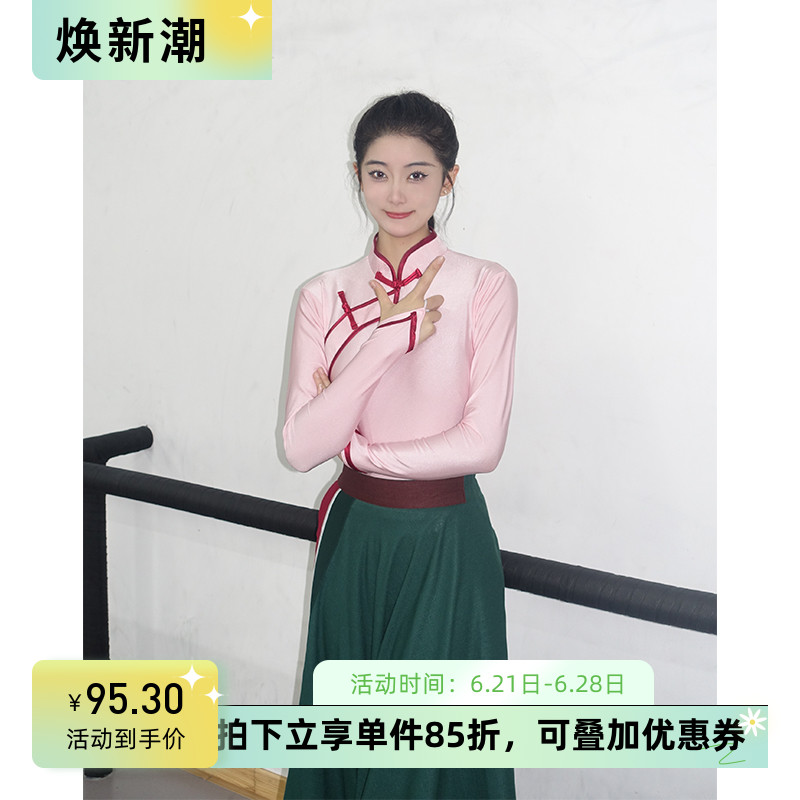 舞依藝庫藏族舞蹈演出服新款成人