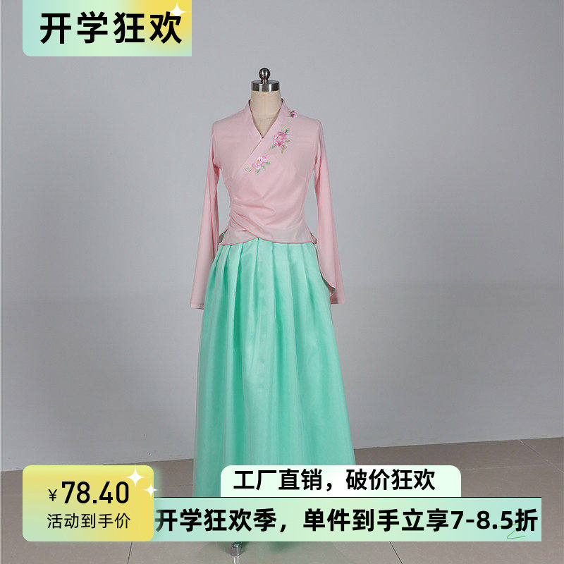 舞依艺库朝鲜族舞蹈服装女上衣民族舞练功服定制刀舞演出表演服装