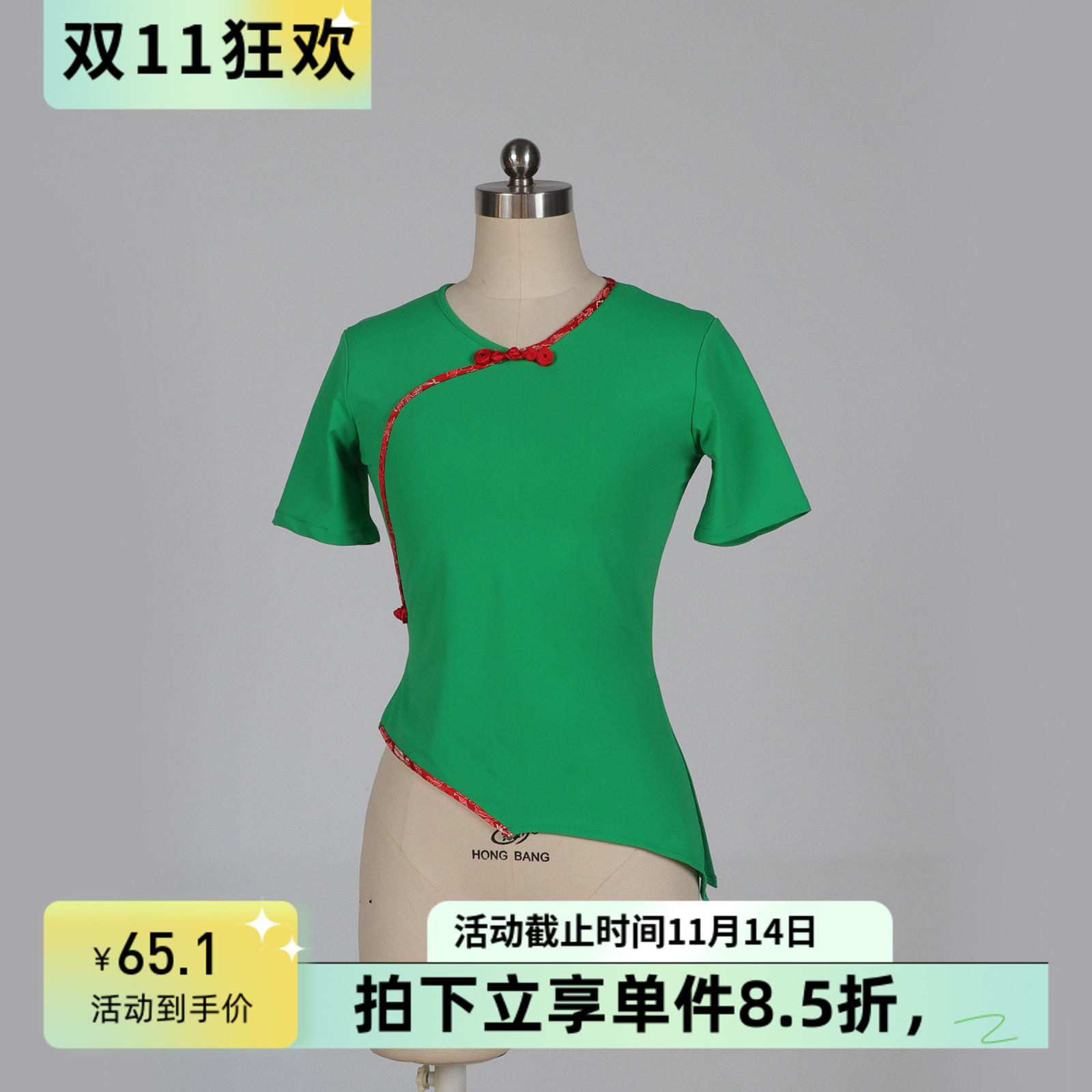 舞依艺库胶州秧歌舞蹈服装女上衣